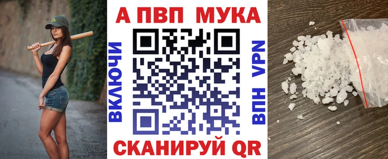 Виды наркотиков купить Родники Каннабис  A PVP  Галлюциногенные грибы  Меф  Гашиш 