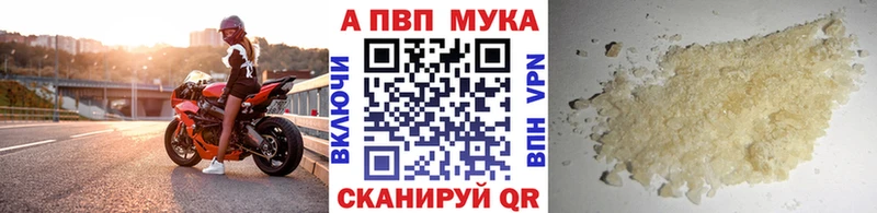 KRAKEN рабочий сайт  Родники  A PVP мука 