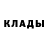 МЕТАДОН кристалл generic goose