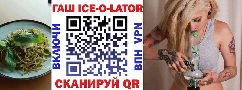 Печенье с ТГК конопля  закладка  Родники 
