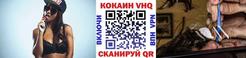 Кокаин 98%  Родники 