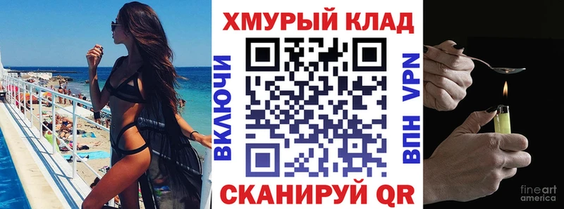 ГЕРОИН белый  Родники 