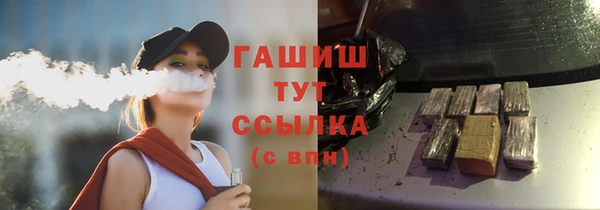 ГАЛЛЮЦИНОГЕННЫЕ ГРИБЫ Алексин
