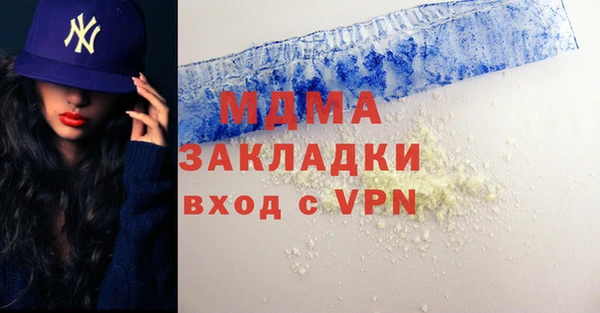 ГАЛЛЮЦИНОГЕННЫЕ ГРИБЫ Алексин