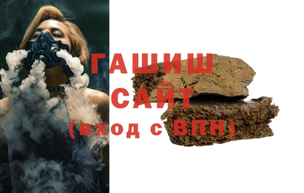 ГАЛЛЮЦИНОГЕННЫЕ ГРИБЫ Алексин