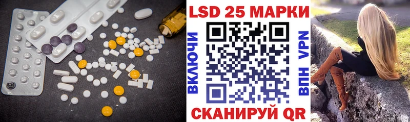 гидра вход Родники Лсд 25 экстази ecstasy
