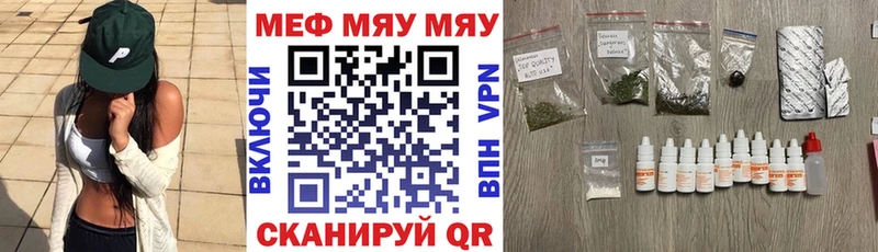 МЕФ мука  Родники 
