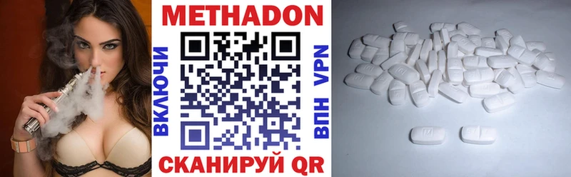 blacksprut как зайти  Родники  Метадон methadone  наркота 