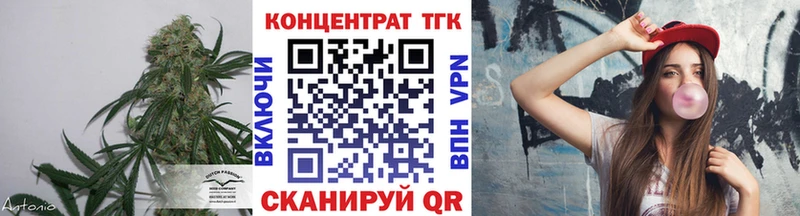 Дистиллят ТГК THC oil  Родники 