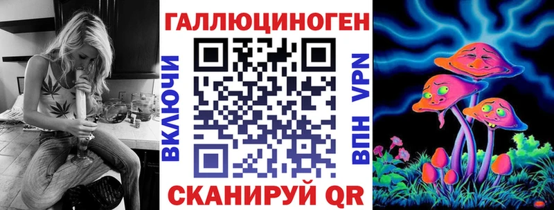 Галлюциногенные грибы Cubensis Родники