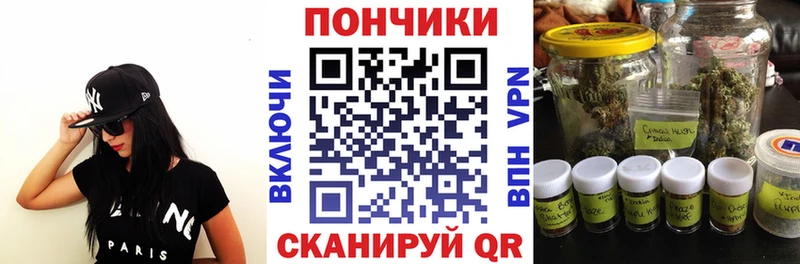 где купить наркоту  Родники  Конопля план 